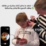 ⁦جهاز تنظيف الأذن الذكي بكاميرا HD – رؤية واضحة وتنظيف آمن و متكامل للأذن بدون أي مخاطرة⁩ - الصورة ⁦3⁩