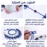 ⁦حبل غسيل مطاطي بمشابك مدمجة لتثبيت قوي – مثالي للسفر، التخييم والمنزل⁩ - الصورة ⁦3⁩
